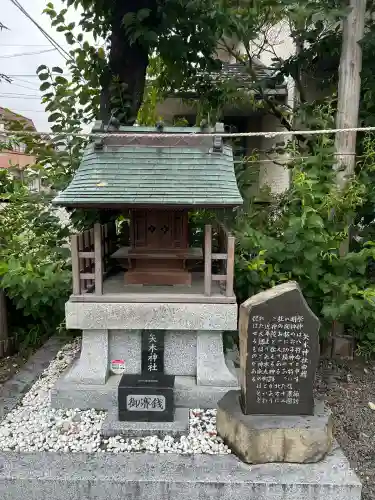 矢木神社(長野県)