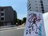 琵琶島神社(神奈川県)