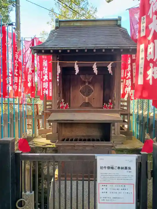 諏訪神社(東京都)