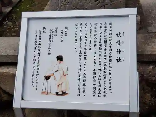 和田神社の歴史