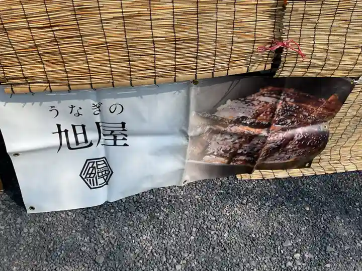 覚王山 日泰寺(愛知県)