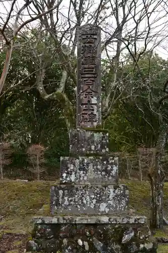 浄専寺(宮崎県)