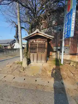火伏地蔵尊(栃木県)