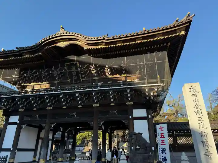 成田山新勝寺(千葉県)