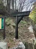 立木地蔵尊の{uncategorized: "未分類", other: "その他", undefined: "問題あり", building: "その他建物", grave: "お墓", sacred_gate: "鳥居", guardian: "狛犬", statue: "像", buddha: "仏像", history: "歴史", nature: "自然", garden: "庭園", animal: "動物", pagoda: "塔", temizu: "手水舎", mountain_gate: "山門・神門", sanctuary: "本殿・本堂", subordinate: "末社・摂社", art: "芸術", scenery: "景色", jizo: "地蔵", ema: "絵馬", goshuin: "御朱印", omikuji: "おみくじ", items: "授与品その他", amulet: "お守り", goshuincho: "御朱印帳", eats: "食事", festival: "お祭り", votive_dance: "神楽", shichigosan: "七五三参", wedding: "結婚式", experience: "体験その他", initially: "初詣", around: "周辺", anti_infection: "感染症対策"}