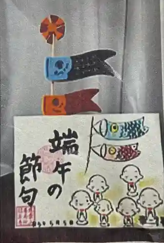 福泉寺(群馬県)