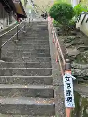 金剛宝寺（紀三井寺）(和歌山県)