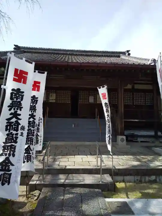 大福田寺の本殿・本堂