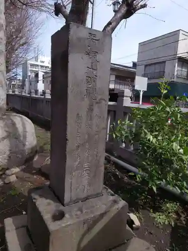 平塚神社のその他建物