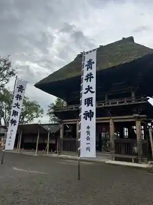 青井阿蘇神社(熊本県)