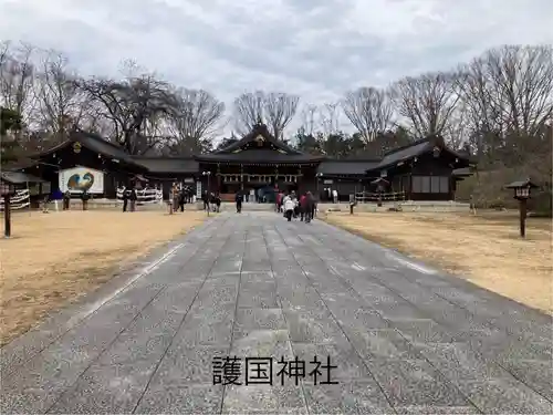 長野縣護國神社(長野県)