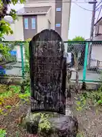 諏訪神社(神奈川県)