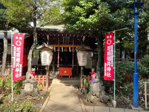 花園稲荷神社(東京都)
