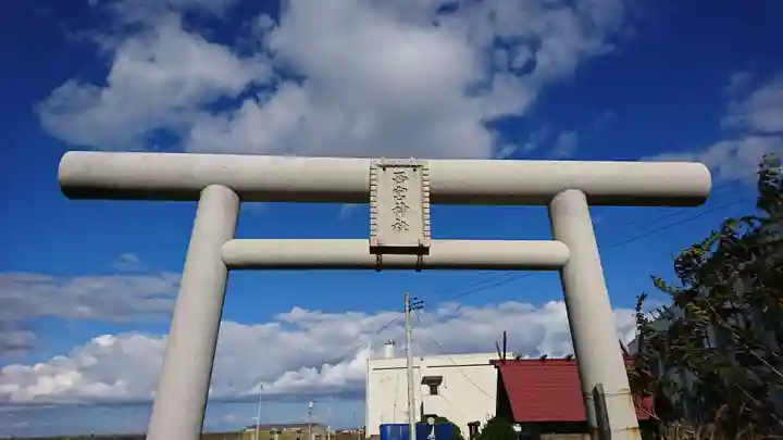 西宮神社(青森県)