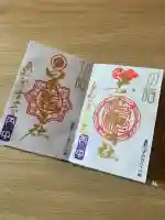 若宮神明社の{uncategorized: "未分類", other: "その他", undefined: "問題あり", building: "その他建物", grave: "お墓", sacred_gate: "鳥居", guardian: "狛犬", statue: "像", buddha: "仏像", history: "歴史", nature: "自然", garden: "庭園", animal: "動物", pagoda: "塔", temizu: "手水舎", mountain_gate: "山門・神門", sanctuary: "本殿・本堂", subordinate: "末社・摂社", art: "芸術", scenery: "景色", jizo: "地蔵", ema: "絵馬", goshuin: "御朱印", omikuji: "おみくじ", items: "授与品その他", amulet: "お守り", goshuincho: "御朱印帳", eats: "食事", festival: "お祭り", votive_dance: "神楽", shichigosan: "七五三参", wedding: "結婚式", experience: "体験その他", initially: "初詣", around: "周辺", anti_infection: "感染症対策"}