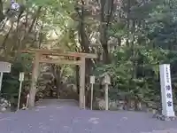 倭姫宮(皇大神宮別宮)(三重県)