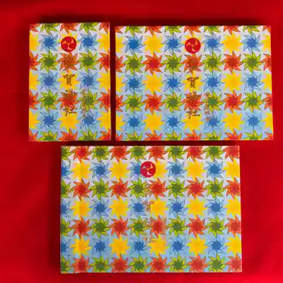 多賀神社の御朱印