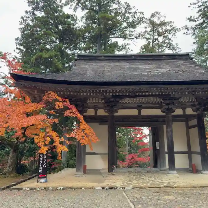 西明寺(滋賀県)