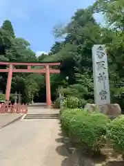 香取神宮(千葉県)