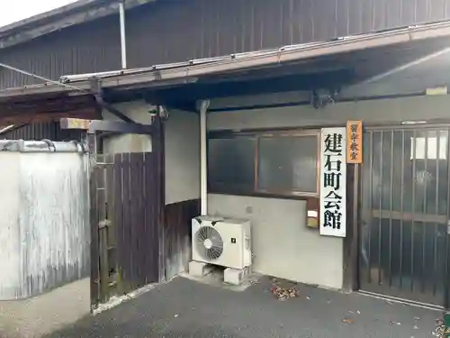 明星大神宮(大阪府)