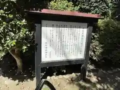 天神社(岡山県)