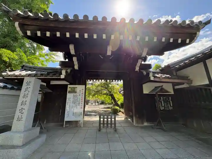 廬山寺(廬山天台講寺)の{uncategorized: "未分類", other: "その他", undefined: "問題あり", building: "その他建物", grave: "お墓", sacred_gate: "鳥居", guardian: "狛犬", statue: "像", buddha: "仏像", history: "歴史", nature: "自然", garden: "庭園", animal: "動物", pagoda: "塔", temizu: "手水舎", mountain_gate: "山門・神門", sanctuary: "本殿・本堂", subordinate: "末社・摂社", art: "芸術", scenery: "景色", jizo: "地蔵", ema: "絵馬", goshuin: "御朱印", omikuji: "おみくじ", items: "授与品その他", amulet: "お守り", goshuincho: "御朱印帳", eats: "食事", festival: "お祭り", votive_dance: "神楽", shichigosan: "七五三参", wedding: "結婚式", experience: "体験その他", initially: "初詣", around: "周辺", anti_infection: "感染症対策"}