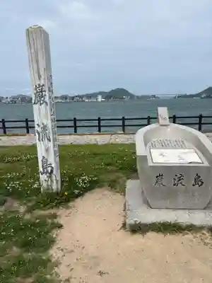 舟島神社(山口県)