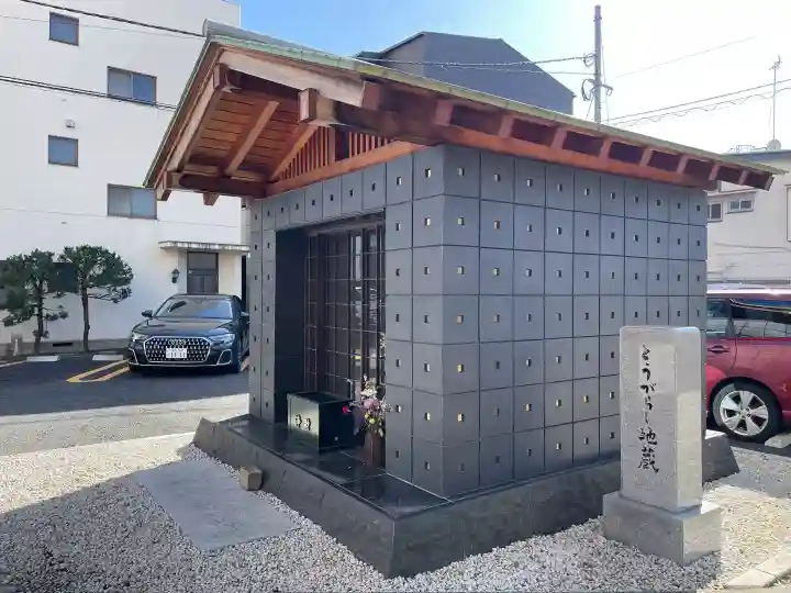 正行寺の{uncategorized: "未分類", other: "その他", undefined: "問題あり", building: "その他建物", grave: "お墓", sacred_gate: "鳥居", guardian: "狛犬", statue: "像", buddha: "仏像", history: "歴史", nature: "自然", garden: "庭園", animal: "動物", pagoda: "塔", temizu: "手水舎", mountain_gate: "山門・神門", sanctuary: "本殿・本堂", subordinate: "末社・摂社", art: "芸術", scenery: "景色", jizo: "地蔵", ema: "絵馬", goshuin: "御朱印", omikuji: "おみくじ", items: "授与品その他", amulet: "お守り", goshuincho: "御朱印帳", eats: "食事", festival: "お祭り", votive_dance: "神楽", shichigosan: "七五三参", wedding: "結婚式", experience: "体験その他", initially: "初詣", around: "周辺", anti_infection: "感染症対策"}
