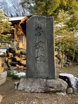 宇都宮神社のその他建物