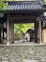 永源寺(滋賀県)