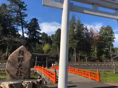 熊野大社のその他建物