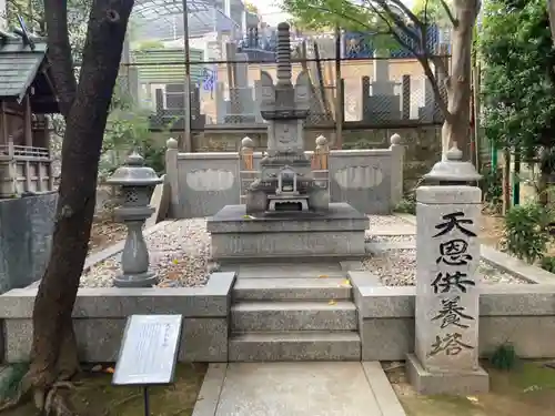 五百羅漢寺(東京都)