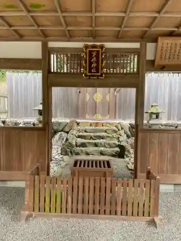 茅原神社(三重県)