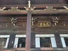 真正極楽寺（真如堂）の本殿