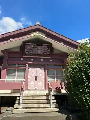 前橋八幡宮のその他建物