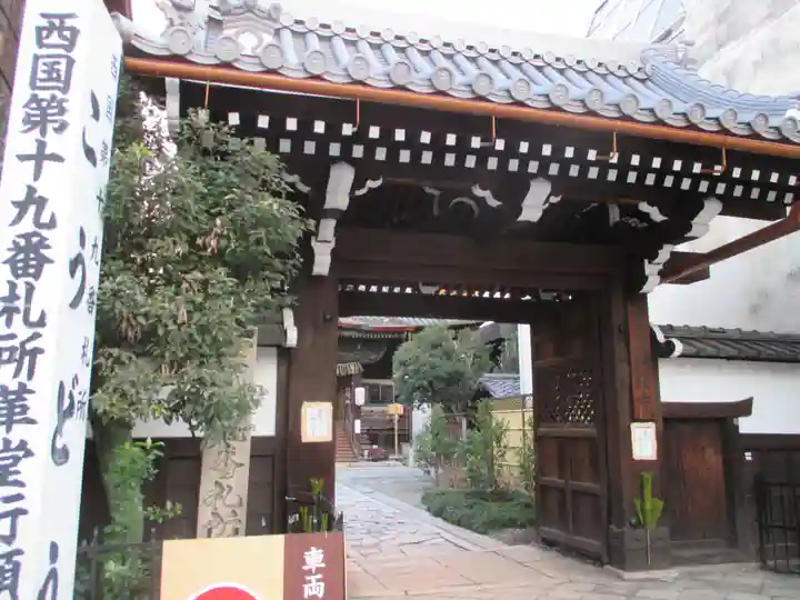 行願寺(革堂)(京都府)