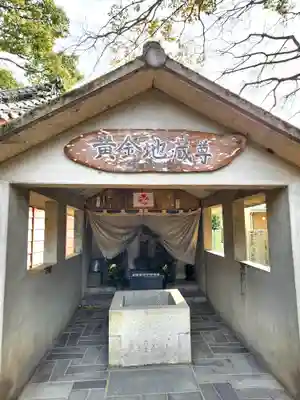 金泉寺(徳島県)
