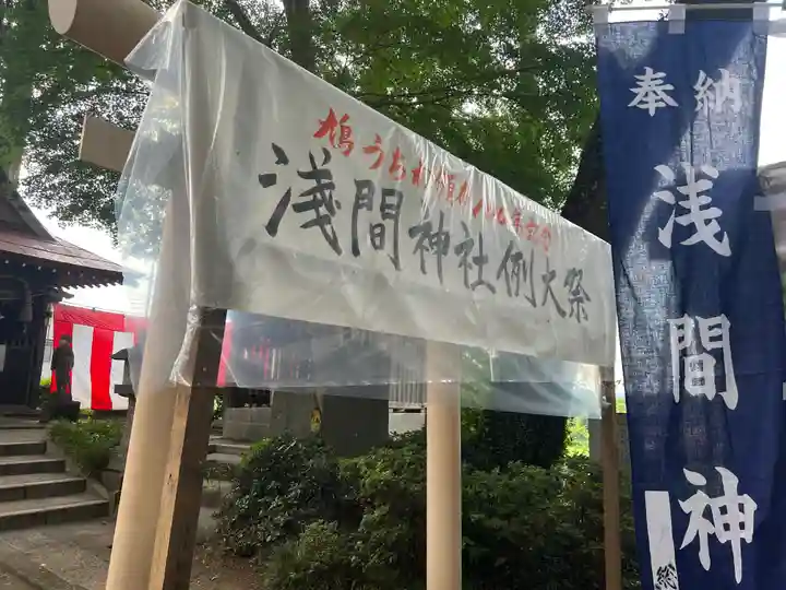 糀谷八幡宮のお祭り