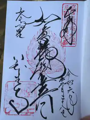 室生寺(奈良県)