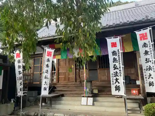 林陽寺の本殿・本堂