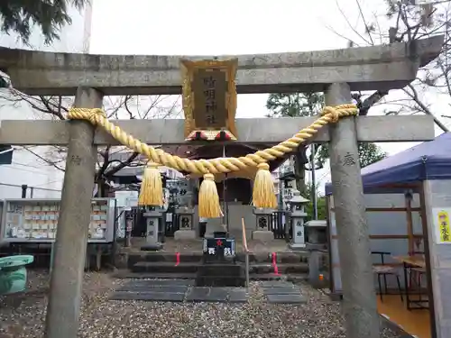 名古屋晴明神社の鳥居