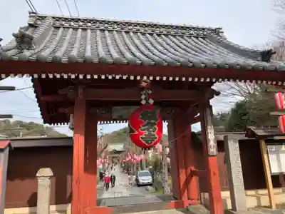 稱名寺の山門・神門