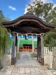 和貴宮神社の山門