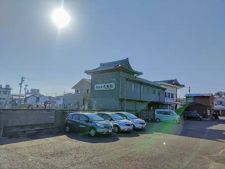 成就院のその他建物