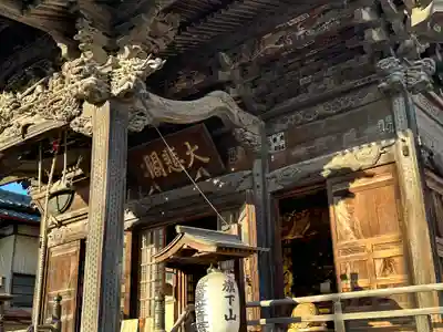 秩父札所十三番 慈眼寺の本殿・本堂