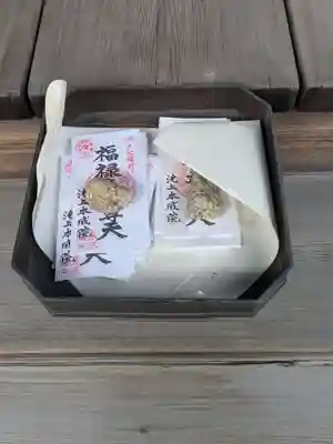 本成院(東京都)