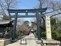 松陰神社(東京都)