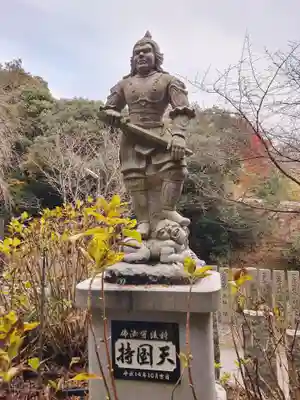 熊谷寺(徳島県)