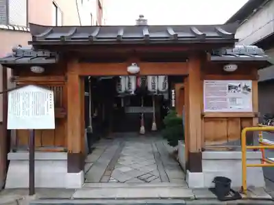 明王院不動寺（南岩倉）(京都府)