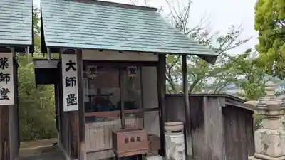 大乗殿の末社・摂社